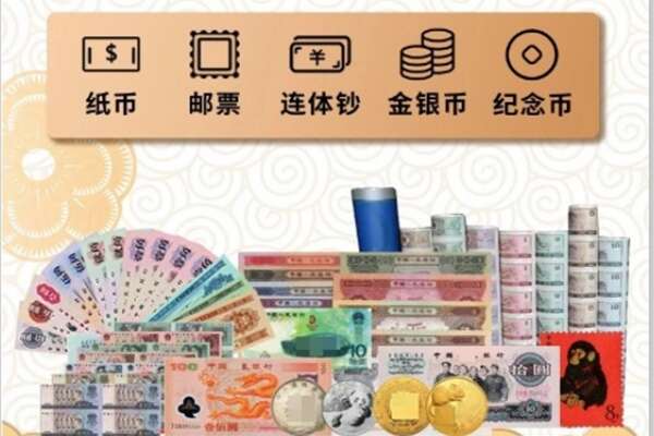丹阳市回收金银币
